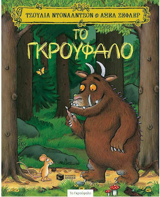 Μη διαθέσιμο εξώφυλλο