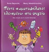 Μη διαθέσιμο εξώφυλλο