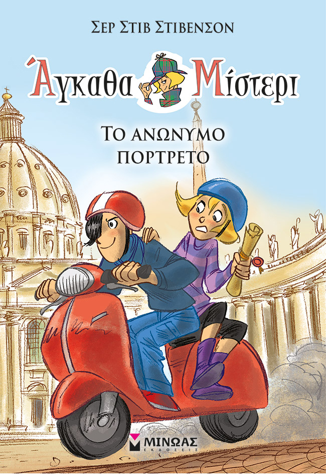 Μη διαθέσιμο εξώφυλλο