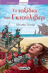 Μη διαθέσιμο εξώφυλλο