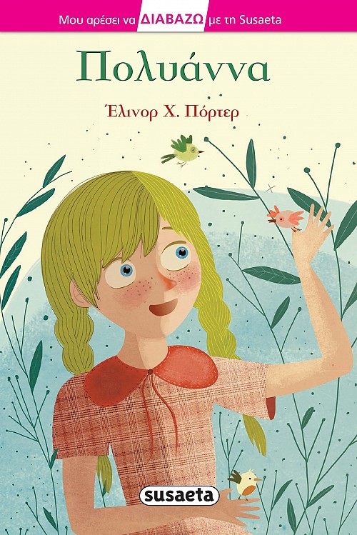 Μη διαθέσιμο εξώφυλλο