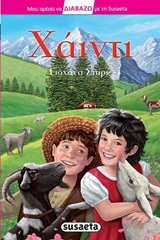 Μη διαθέσιμο εξώφυλλο