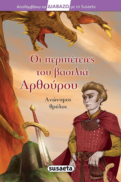 Μη διαθέσιμο εξώφυλλο