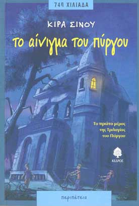 Μη διαθέσιμο εξώφυλλο