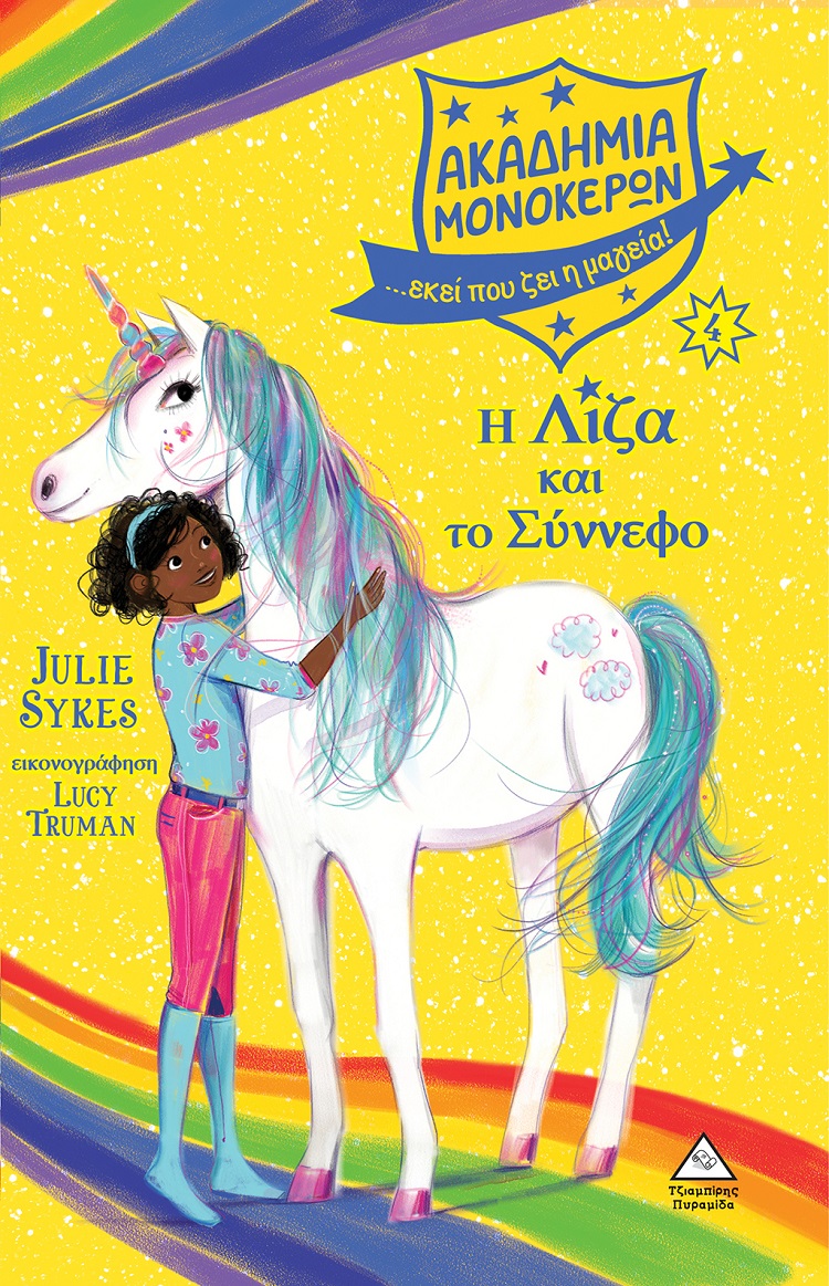 Μη διαθέσιμο εξώφυλλο