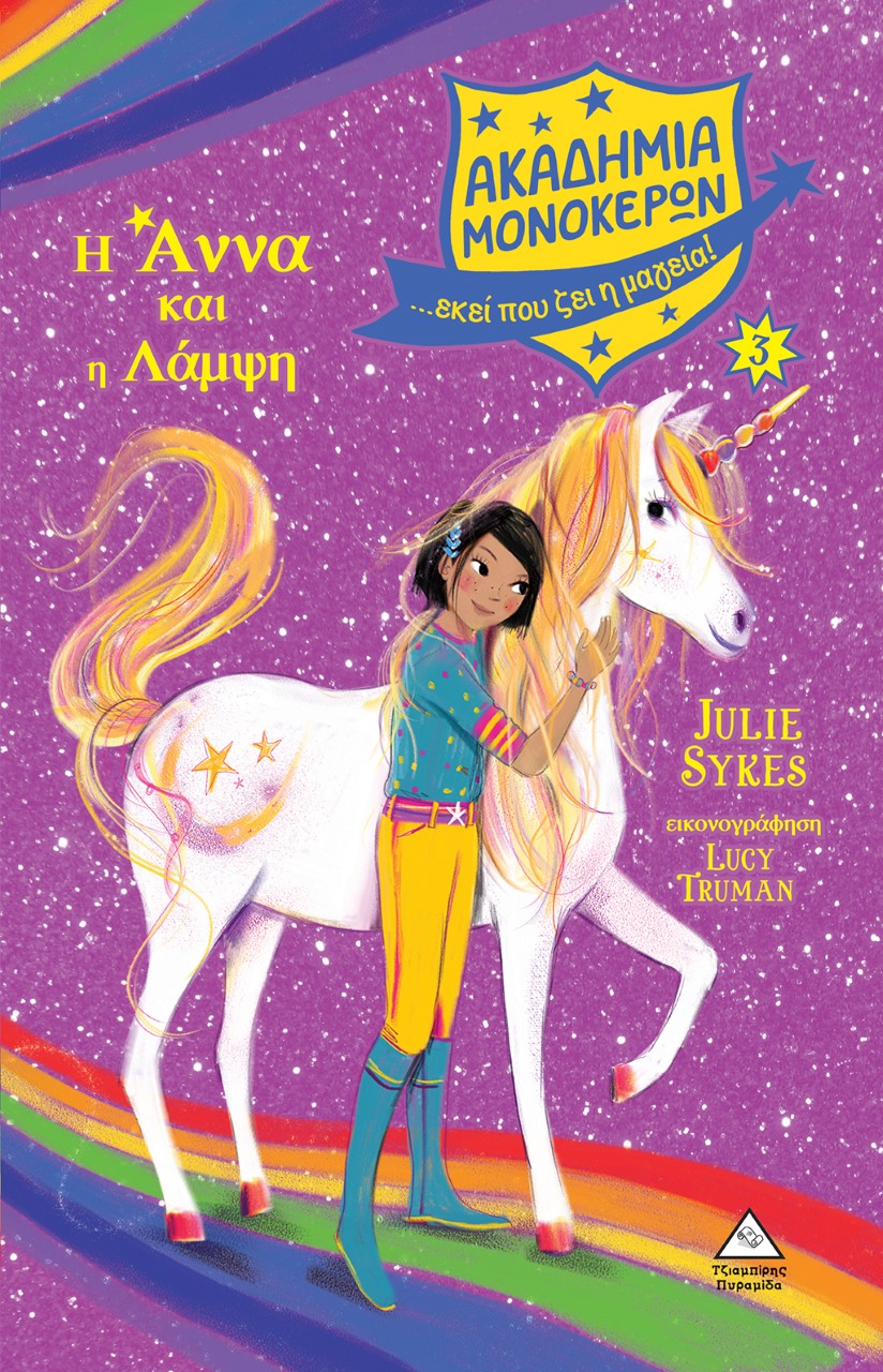 Μη διαθέσιμο εξώφυλλο