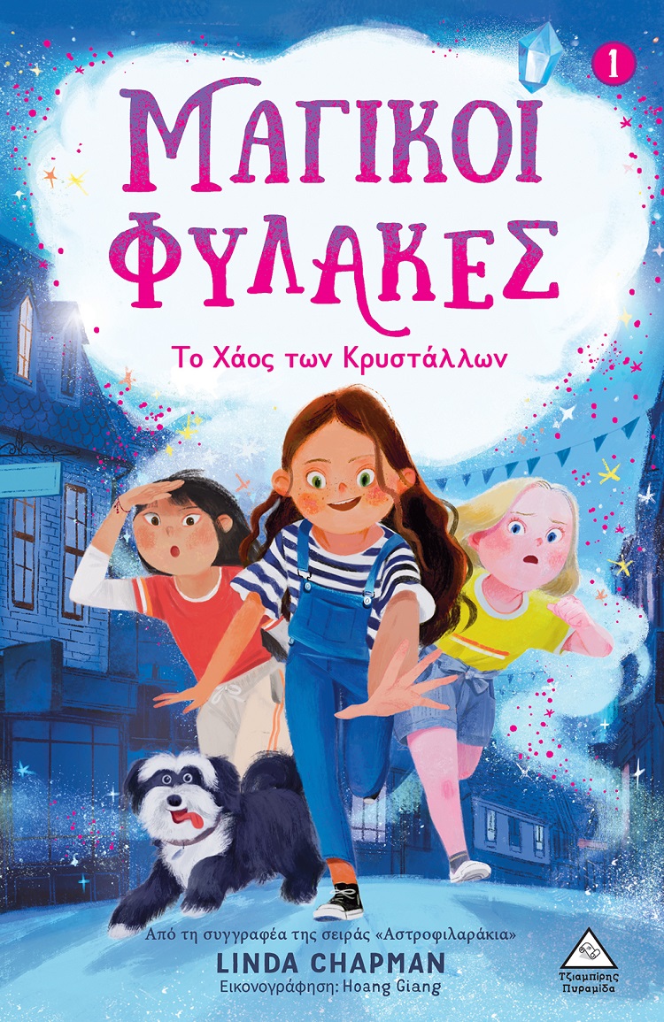 Μη διαθέσιμο εξώφυλλο