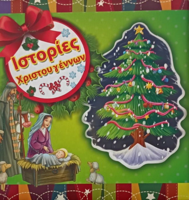 Μη διαθέσιμο εξώφυλλο