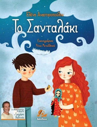 Μη διαθέσιμο εξώφυλλο