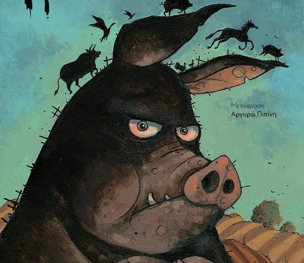 Μη διαθέσιμο εξώφυλλο